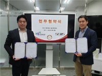 HS그룹 - 셈스게임즈 MOU체결, 체험형 복합 디지털 스마트팜 단지 사업화 추진