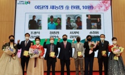 전북농협, 이달의 새농민상 시상