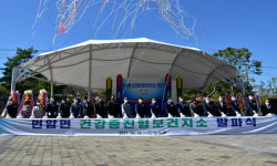 장수군 번암면 건강증진형보건지소 이전신축 기공식