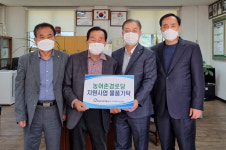 MG새마을금고 재단, 장계면 대표경로당에 안마기 기탁