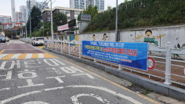 익산시, 어린이보호구역 내 주정차 전면 금지