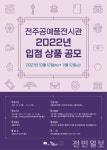 Naver 搜索结果照片 3