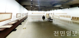 KBS전주방송총국과 미술관 솔, 창암 이삼만 서예가 기획 전시