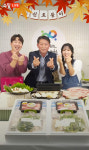 전북농협, 전북 지역 농·특산물 온라인 판매 총력