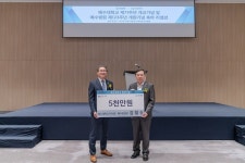 김철승 예수병원장, 예수대학교에 5000만원 후원