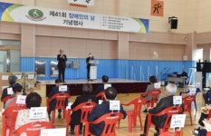 김제시, 제41회 장애인의 날 기념식 개최