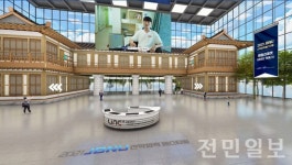 전북대, 산학협력 성과 공유위한 2021 JBNU 패스티벌 성료