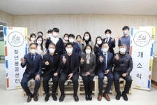 LH 전북본부, 전주평화1단지 내  Young-求 희망상가 제2호점 개소