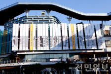 세계서예전북비엔날레, 첫 비엔날레 서울전 행사 개최