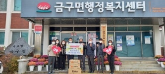금천구판장 | 김제 금구면 소재 '다래원', 탕수육 나눔으로 재능기부