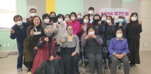 장계면 건강생활지원센터, 숨은 마음『챙겨드림』 성료