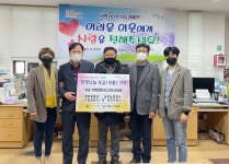 정읍시 장명동주민센터에 이웃돕기성금 기탁 이어져