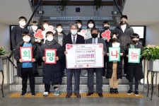 정읍시에 희망 2022 나눔 캠페인 성금 기탁 잇따라