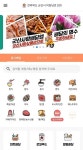 군산 배달의 명수, 음식·마트 온라인종합쇼핑 플랫폼 도전