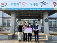 정읍시 희망 2022 나눔 캠페인 온정 잇따라