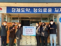 김제 봉남면 으뜸농장 이선영 씨, 백미 100포, 라면 100박스 이웃돕기 성품 기탁