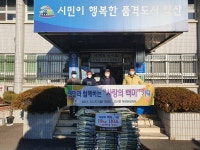 익산 오산면 이장협의회, 사랑의 백미 기탁