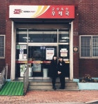 군산옥산우체국 국세청 사칭 대출 사기 보이스피싱 피해 예방