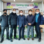 정읍시 내장상동 설맞이 이웃사랑 나눔 훈훈