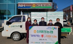 정읍 신태인농협 찾아가는 孝 사랑 나눔 호응