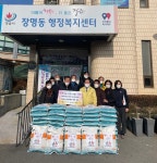 정읍시 장명동 이웃사랑회, 설맞이 300만원 상당 백미 기탁