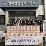김제 청하면 지역사회보장협의체,, 설날 맞이 사랑의 떡국 꾸러미 전달
