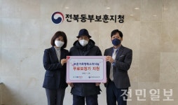 전북동부보훈지청, 행복소리나눔 보청기 전달