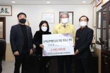 ㈜호연이엔지, 동학농민혁명 동상 재건립 200만원 기탁