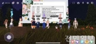 전주비전대 교수학습개발센터, 창의융복합 교수학습동아리 발표회