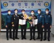 진안署, 영예로운 승진 임용식 개최