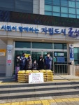 OCI(주) 군산공장, 장애인인권연대에 백미 20kg 30포 기탁