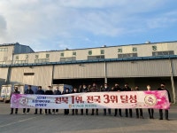 군산 옥구농협, 양곡부문 평가 전라북도 1위·전국 3위 쾌거