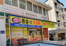 정읍시 내장상동 단풍축산, 출산가정 한우 국거리 후원