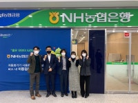 NH농협은행 전주법원지점 개점, 800억원대 공탁금 관리 맡아