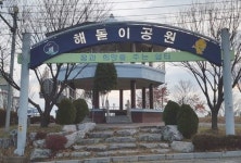 군산 선양동 해돋이마을, 취약지역 새뜰마을사업 공모 선정