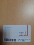 책 읽는 문화도시 익산, 독서동아리 지원