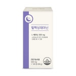 ㈜미궁365, 신제품 릴렉싱 테아닌 런칭