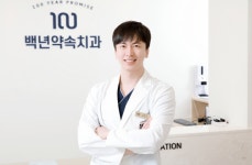 [칼럼] 임플란트, 시술 전 체크해야할 사항은?