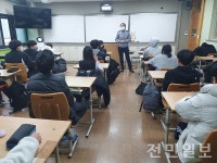 전주완산경찰서, 2022년 신학기 학교폭력 예방 활동 전개