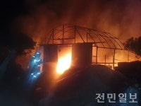 익산시 삼기면 비닐하우스서 불...607만원 피해