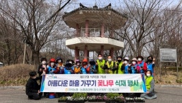 전북농협·장계농협, 봄맞이 꽃 심기 행사