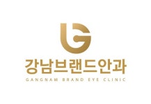 강남브랜드안과, 노안/백내장부문 브랜드대상 수상