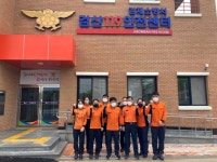 김제소방서, 검산1149안전센터 개소