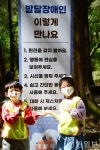 배려 못 받고 경멸의 눈빛… 발달장애인 가족의 눈물 대표 이미지