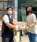 키올리 본사 ㈜조은메딕스, 청소년 영양제 The키움 후원