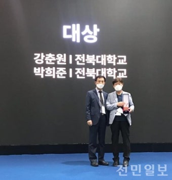 전북대 강춘원·박희준 교수, 한국목재공학상 대상 나란히 수상 눈길