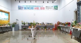 정읍시, 31일까지 생활문화센터서 '현대미술 중견작가 초대전'