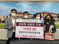 김제 진봉면 지역사회보장협의체, 관내 초등학교희망의 운동화 지원 사업추진