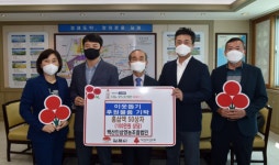 김제 백산인삼영농조합법인, 홍삼액 50상자 김제시에 기탁