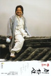 1980~90년대 한국 영화사 돌아보는 태흥영화사 회고전 주목